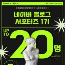 아이테르 이미지