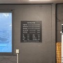 원남로1L-1 | [구미] 구미 남통동 맛집 추천, 잡내 없이 고소한 인생 막창 '달구벌막창'