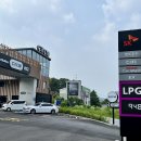 SK문화가스충전소 이미지