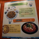 로만식당