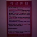 에이스무인텔 이미지