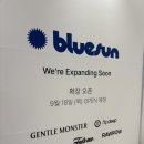 블루선 타임스퀘어점 이미지