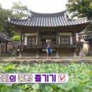 춘양시계