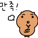 (주)오티사이언스 네이버블로그