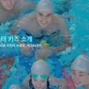 마스터키즈 어린이수영장 이미지