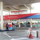 중부주유소 이미지