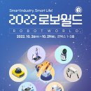 월드엔지니어링 이미지