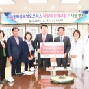 동화글로벌