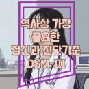 해람정신건강의학과의원 이미지