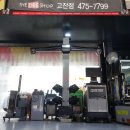 고속타이어카센터 이미지