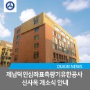 법인덕인 이미지