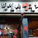 왕십리정곱창대구 이미지