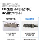 드림치과의원 이미지