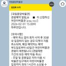 fun한 도자기 만들기(야간) | 아이랑 주말 무료 나들이 추천, 몇주전 예약 필수! 국립중앙박물관 어린이박물관 아이랑 다녀온 솔직 후기