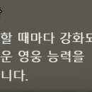 리워크