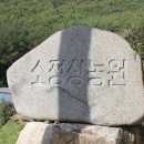 사곡목장 이미지