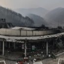 서산휴게소(서울) 서울경제