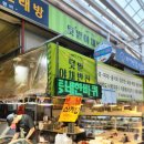 법이네 야채가게 이미지