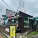 삼성산농원