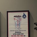 롯데리아 송정점 이미지