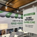 이리온푸드