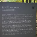 화산마을 풍차전망대,화산산성,군위댐 이미지