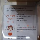 오창 두쫀쿠 맛집 꿈꾸는솜사탕 내돈내산