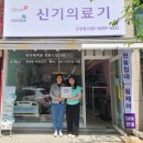 고양의료기 이미지