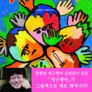 개구쟁이 - 노원구 상계로23길 10 | 개구쟁이
