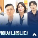 미다스의원 - 서초구 | 병원마케팅, 기초는 여기서부터 나옵니다 <의사 필독>