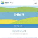 연천 통나무 펜션 이미지