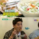 익선동 창화당 - 안산시 단원구 | 익선동 창화당