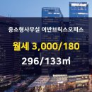 일신부동산중개사사무소 이미지