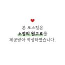 세라젬웰라운지울산성남점 네이버블로그