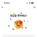 게임2_카카오페이