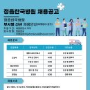 정읍한국병원 이미지