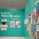 용산숲 입구 | 용산아이파크몰 아니메쥬와 지브리전 팝업 관람 &amp; 도토리숲 굿즈샵 방문 후기