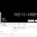 쌍봉축산 헤럴드경제