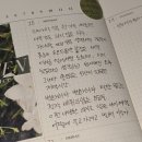 문조약국 | &lt; 윤 토리의 근황일기 _ 14주차 &gt;