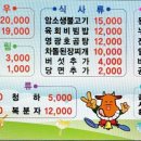 영광호한우농장직영식당 이미지