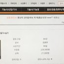아이디공조
