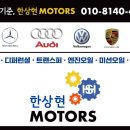다이렉트모터스 이미지