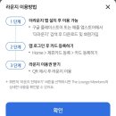 인천공항 스카이허브라운지 | 제휴카드 꿀팁 신한 sol트래블 후기 내돈내산