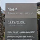 깊어가는 가을 한양도성 2 이미지