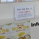 성남아트리움 소극장 이미지