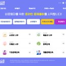 디지털 기초문해 이미지
