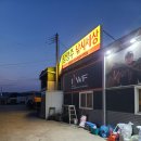 남양주낚시세상 네이버블로그