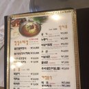 광양숯불구이지산점 이미지