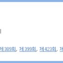 GS25양산문성점 이미지