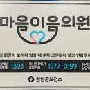 이음약국 이미지